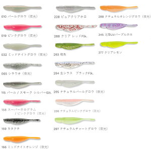 メバル ライン ソフトルアーの人気商品 通販 価格比較 価格 Com