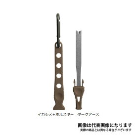 イカシメ＋ホルスター ダークアース 第一精工 アオリイカ 活け締め 活け〆 イカのヤエン釣りに最適