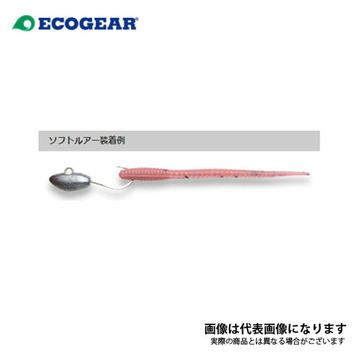 146円 代引き不可 エコギア Ecogear アジチョンヘッド 2.0g 146円 代引き不可 エコギア Ecogear アジチョンヘッド 2.0g