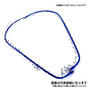 fBOt[ X^Eg 4܂ 45cm×55cm@Ԃ̐[F60cm u[ AY[ ނ ^  t[ fBOlbg V[oX ^A