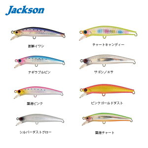 サゴシチューン ハードルアー ピンテールの人気商品 通販 価格比較 価格 Com