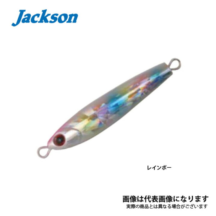 楽天市場】【8/10はP最大44倍】要エントリー*ギャロップアシスト フォールエディション 40g レインボー ジャクソン : フィッシングマックス楽天市場店 楽天市場】【8/10はP最大44倍】要エントリー*ギャロップアシスト フォールエディション 40g レインボー ジャクソン : フィッシングマックス楽天市場店