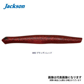 楽天市場 ジャクソン うにょうにょの通販 楽天市場 ジャクソン うにょうにょの通販