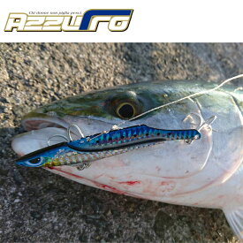 徹湾メタルバイブレーションII 26g アカキンイワシ アズーロ シーバス 青物 タチウオ サワラ ヒラスズキ ヒラメ [釣りアシスタントシステム]