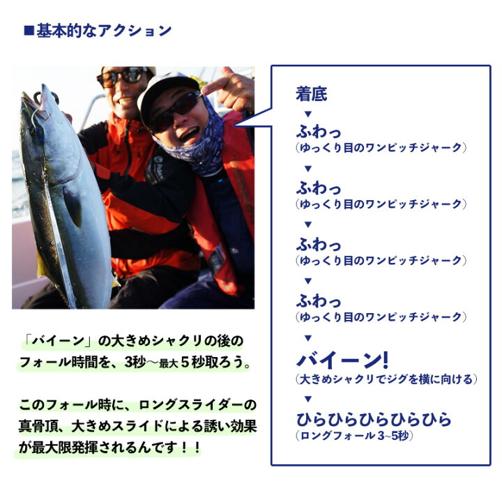 楽天市場 アズーロ ルンゴスライダー 300g マグマホロシルバー オフショア ジグ タチウオパターン スロージギング ジギング フィッシングマックス楽天市場店