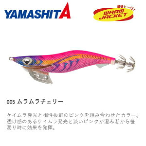 エギ王 3号 ハードルアーの人気商品 通販 価格比較 価格 Com