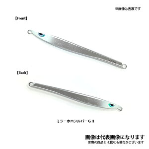 アズーロ ルンゴII 220g ミラーホロシルバーGH オフショア ジグ タチウオパターン スロージギング トンジギ ジギング