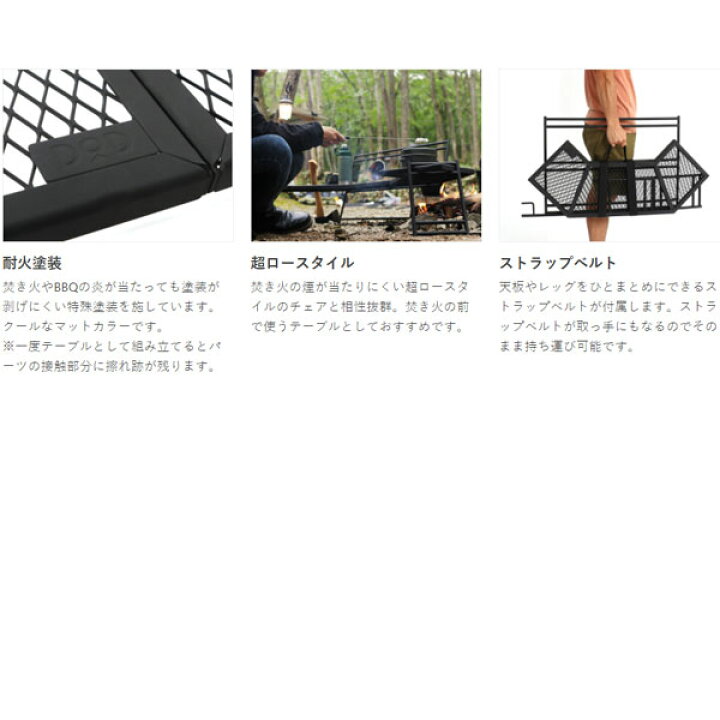 楽天市場】テキーラ180 TB1-572-BK DOD テーブル アウトドア 