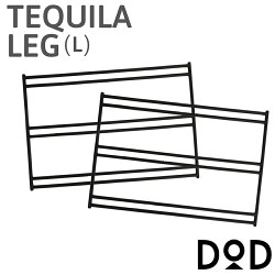 【DOD】テキーラレッグL(TL5-606-BK)