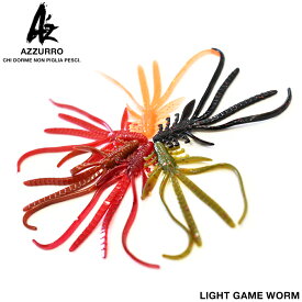 徹湾 ライトゲームワーム AZW-A A001＃オレンジゴールドラメ アズーロ ライトゲーム ワーム アジング メバリング 根魚