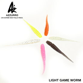 徹湾 ライトゲームワーム AZW-H H003＃チャートシルバーラメ アズーロ