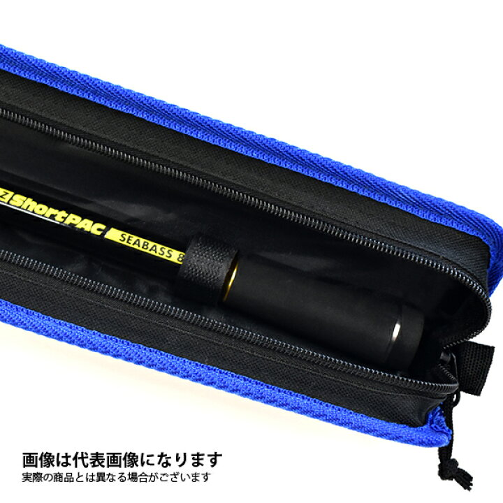 楽天市場 25日はp最大43倍 要エントリー Az ショートパック シーバス86 アズーロ パックロッド シーバスロッド Solof フィッシングマックス楽天市場店