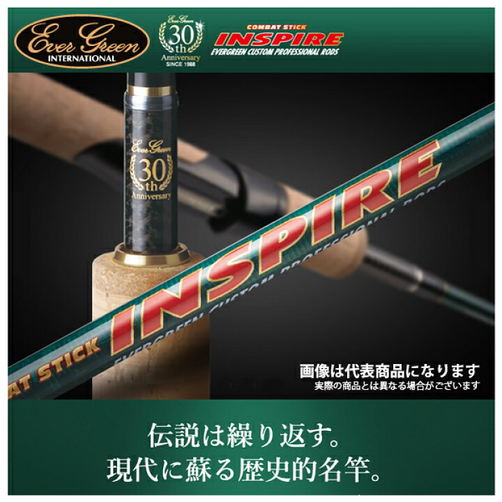 楽天市場】ICSS-63UL コンバットスティック インスパイア スーパー 