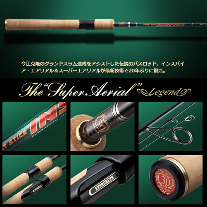 楽天市場】ICSS-63UL コンバットスティック インスパイア スーパー 