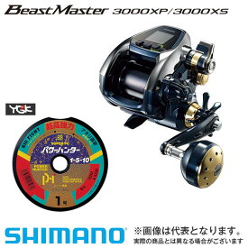 楽天市場 パワープロ ボートゲーム 8号の通販
