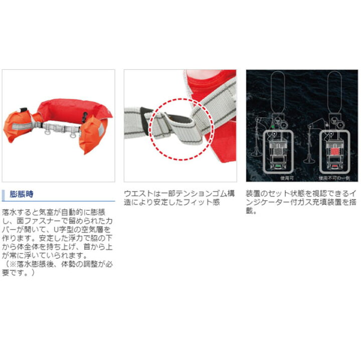 楽天市場】VF-052K ラフトエアジャケット（ウエストタイプ・膨脹式 