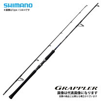 楽天市場】シマノ グラップラー s603の通販