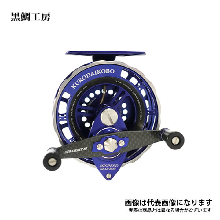 楽天市場】BLACKY THE アスリート落し込み HISPEED 85-DB ブルーチタン 