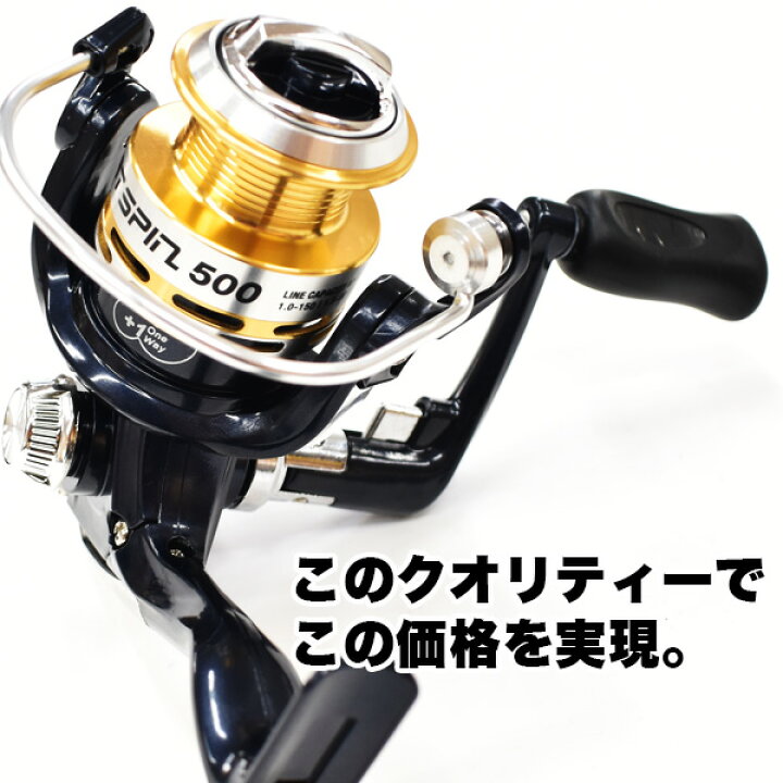 楽天市場 P最大38倍 28日1 59迄 要エントリースマートスピン 500 ブルーマーレ メバル カワハギ 釣り リール スピニング 穴釣り ライトゲーム フィッシングマックス楽天市場店