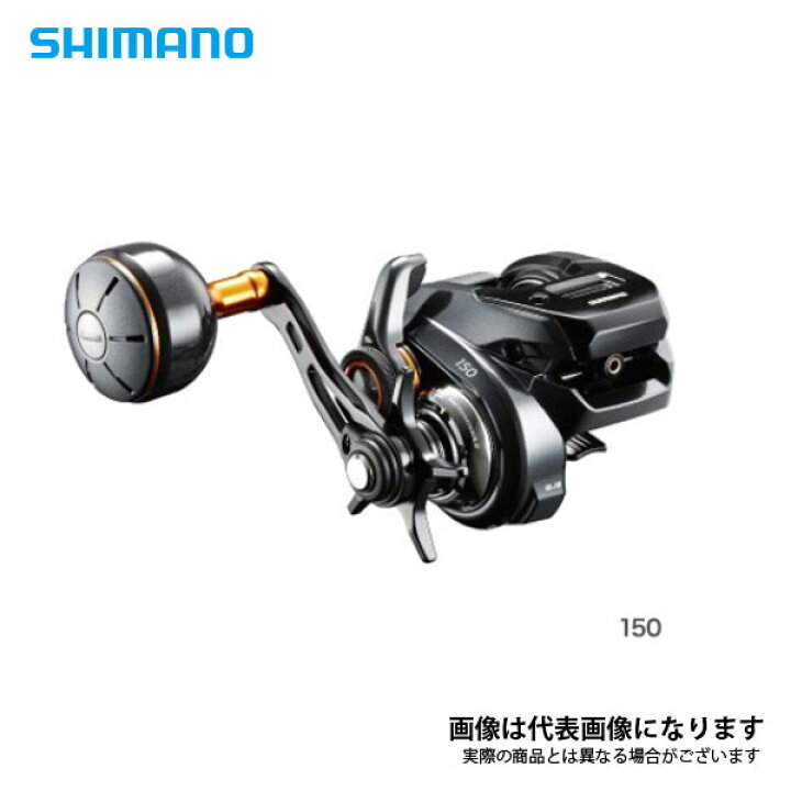 楽天市場】19 バルケッタ プレミアム #150 (右巻き・シングルハンドル 