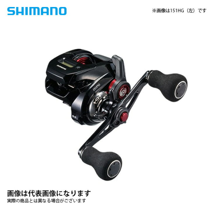 楽天市場】19 エンゲツ CT 151HG シマノ 鯛カブラ イカメタル [ikmtl 