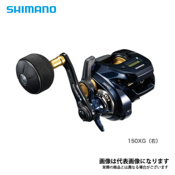 楽天市場】19 グラップラー CT 150XG シマノ リール カウンター付 
