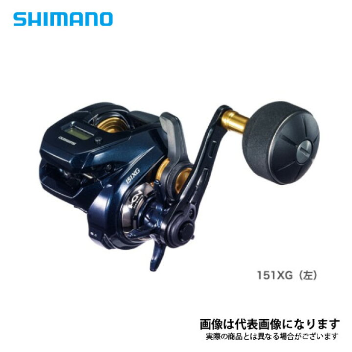楽天市場】19 グラップラー CT 151XG シマノ リール カウンター付