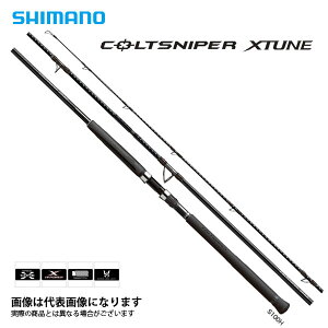 シマノ コルトスナイパー エクスチューン S106XH/PS (ロッド・釣竿 