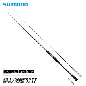 シマノ エギングロッド セフィアの人気商品 通販 価格比較 価格 Com