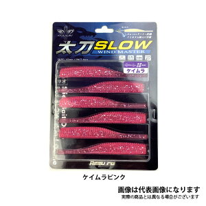 AZ �����X���[I �P�C�����s���N �A�Y�[��