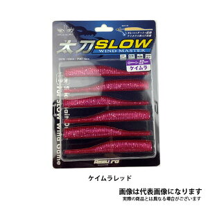 AZ �����X���[I �P�C�������b�h �A�Y�[��
