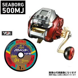 19 シーボーグ 500MJ PE6号-300m リールに巻いて発送 ダイワ 電動リール 糸巻き設定済
