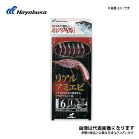 HS200 小アジ専科 リアルアミエビ 6-1 ハヤブサ [httr]