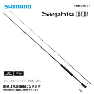 シマノ アオリイカ ロッドの人気商品 通販 価格比較 価格 Com
