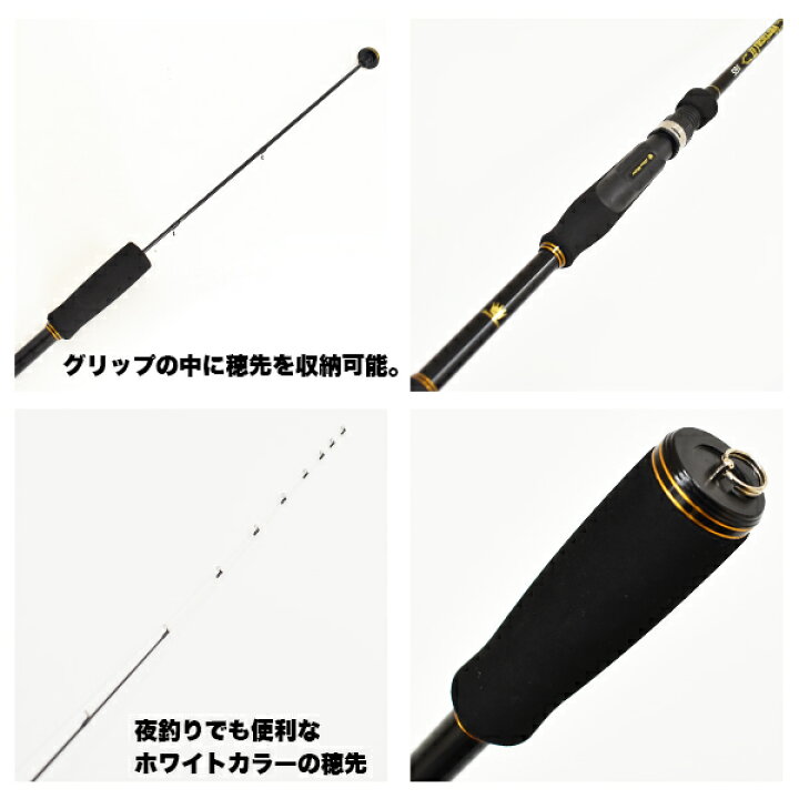 楽天市場 4 10はp最大43倍 要エントリー バーチカル2 150 イカダのチヌ 黒鯛 ハネのズボ釣りにもお勧め ブルーマーレ いかだ竿 並継 穂先はグリップ側の下栓を外して取り出してください フィッシングマックス楽天市場店