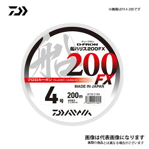 �f�B�[�t�����D�n���X200FX 5-200 �_�C��