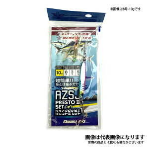 AZ �V���A�W�O�T�r�L �v���X�gII �Z�b�g 2�{�b 12-30g �A�Y�[��
