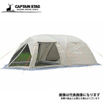 楽天市場】モンテ スクリーンツールームドームテント＜5－6人用＞ ua 