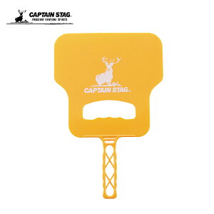 レジャー PCうちわ UG-3262 キャプテンスタッグ バーベキュー アウトドア 用品 キャンプ 道具