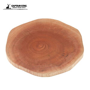 ウッドブレス ウッドログ鍋敷き UP-2602 キャプテンスタッグ アウトドア キャンプ 用品 食器