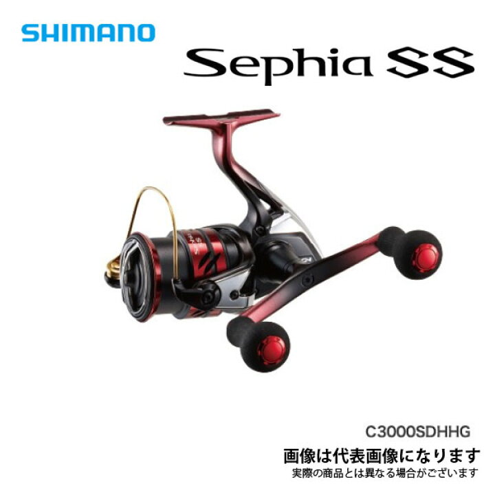 楽天市場】19 セフィア SS C3000SDH（ダブルハンドル・ノーマルギヤ 