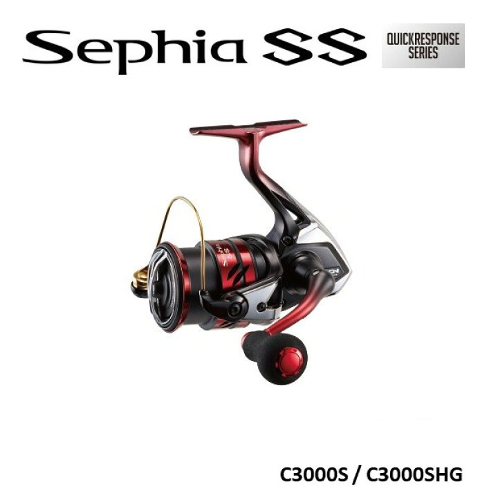 楽天市場】19 セフィア SS C3000S（シングルハンドル・ノーマルギヤ 