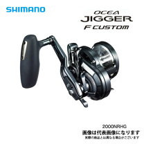 楽天市場】オシアジガー f カスタム 2000 hgの通販 