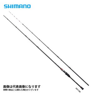 ロッド 釣竿 シマノ カワハギの人気商品 通販 価格比較 価格 Com ロッド 釣竿 シマノ カワハギの人気商品 通販 価格比較 価格 Com