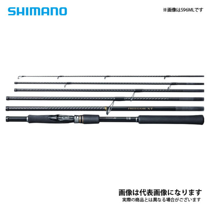 楽天市場】フリーゲーム XT S106M シマノ 大型便A : フィッシング 