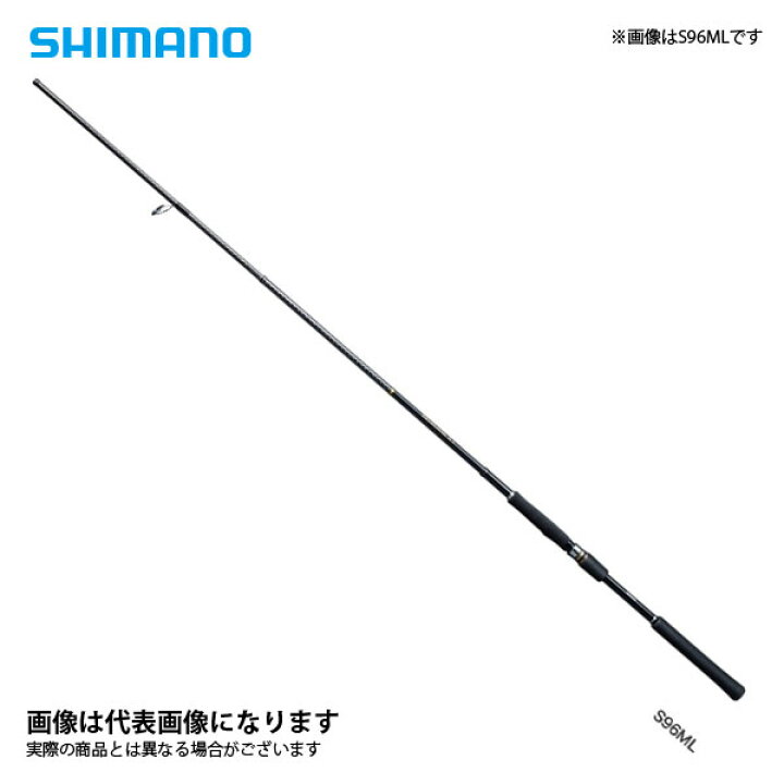 楽天市場】フリーゲーム XT S106M シマノ 大型便A : フィッシング 