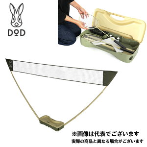 �\�g�o�h�Z�b�g PB2-607-BG DOD �A�N�e�B�r�e�B �A�E�g�h�A [sgcr] [kork] ��^��A�yDOD�F�萳�K����X�z
