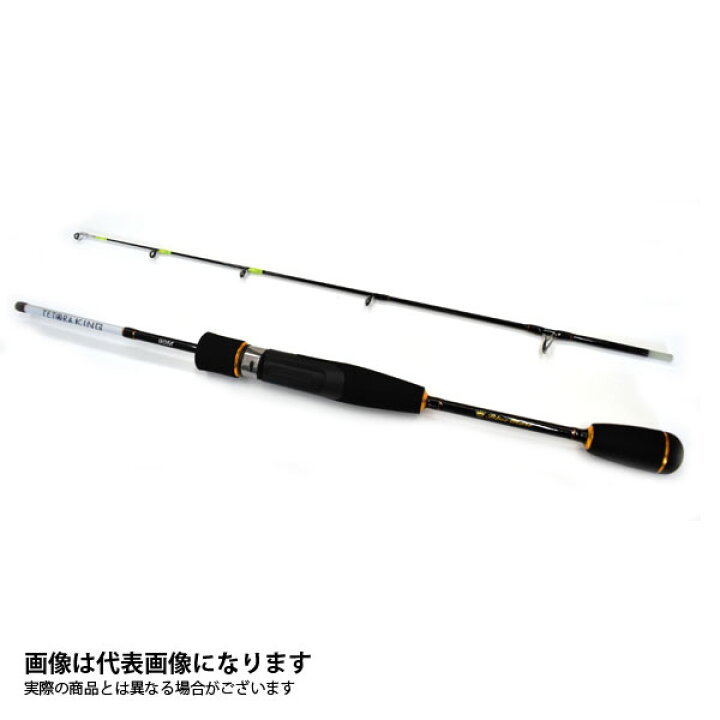 楽天市場 9 はp最大43倍 要エントリー テトラキング 1m テトラ竿 Bmtk 1m ブルーマーレ 穴釣り 2ピース 並継 フィッシングマックス楽天市場店