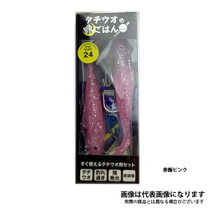 AY[ ^`EI̔ӂ͂ 24g ԔуsN