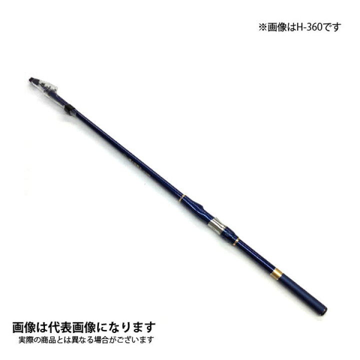 楽天市場】海上釣り堀II H-300 海上釣堀専用竿 ブルーマーレ 大型便A 